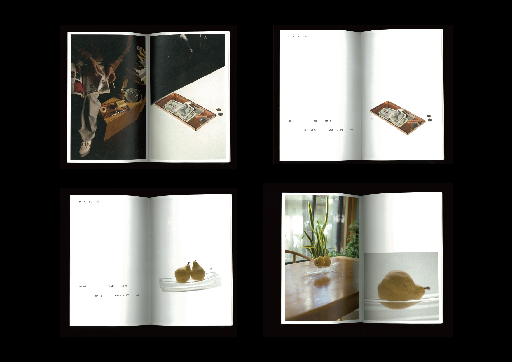 archive 32